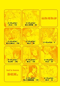 Page 3: 002.jpg | Koubi Shiyou yo | View Page!