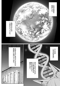 Page 5: 004.jpg | Koubi Shiyou yo | View Page!