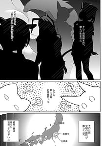 Page 6: 005.jpg | Koubi Shiyou yo | View Page!
