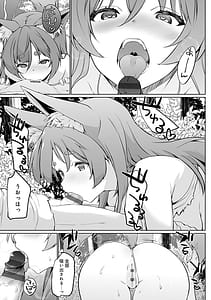 Page 10: 009.jpg | Koubi Shiyou yo | View Page!