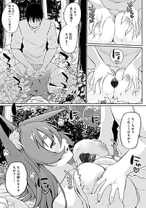 Page 12: 011.jpg | Koubi Shiyou yo | View Page!