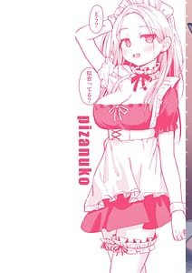 Page 2: 001.jpg | Koubi no Tame ni Ikite Iru - Born to mate! | View Page!