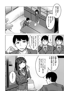 Page 6: 005.jpg | Koubi no Tame ni Ikite Iru - Born to mate! | View Page!