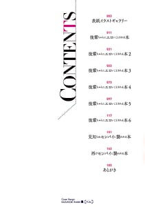 Page 3: 002.jpg | Kouhai-chan ni Eroi Koto Sareru Hon | View Page!