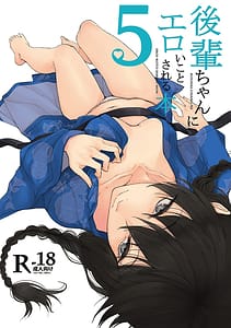 Page 8: 007.jpg | Kouhai-chan ni Eroi Koto Sareru Hon | View Page!