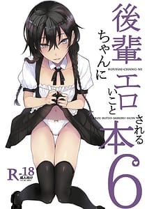 Page 9: 008.jpg | Kouhai-chan ni Eroi Koto Sareru Hon | View Page!