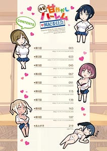 Page 4: 003.jpg | Kouhai Amayakashi Harem in Fuuki Iinkai | View Page!