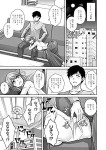 Page 7: 006.jpg | Koukotsu Nikuyoku Time | View Page!