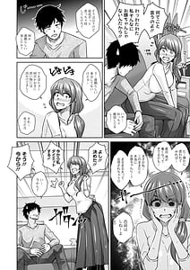 Page 8: 007.jpg | Koukotsu Nikuyoku Time | View Page!