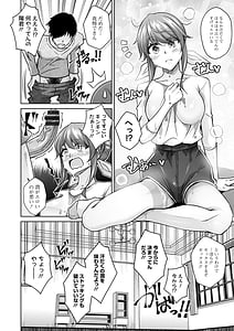 Page 10: 009.jpg | Koukotsu Nikuyoku Time | View Page!