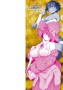 Page 2: 001.jpg | Koushi Zecchou! Anaru Fighters!! - Anal Orgasm! Anal Fighters!! | View Page!