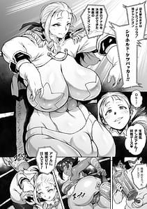 Page 6: 005.jpg | Koushi Zecchou! Anaru Fighters!! - Anal Orgasm! Anal Fighters!! | View Page!