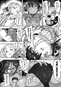 Page 12: 011.jpg | Koushi Zecchou! Anaru Fighters!! - Anal Orgasm! Anal Fighters!! | View Page!