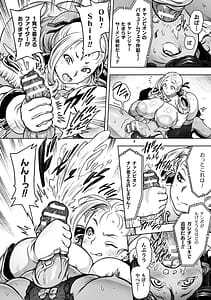 Page 16: 015.jpg | Koushi Zecchou! Anaru Fighters!! - Anal Orgasm! Anal Fighters!! | View Page!