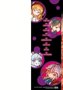 Page 2: 001.jpg | Kouun no Megami | View Page!