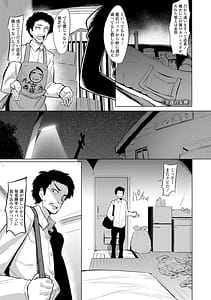 Page 3: 002.jpg | Kouun no Megami | View Page!