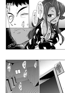 Page 14: 013.jpg | Kouun no Megami | View Page!