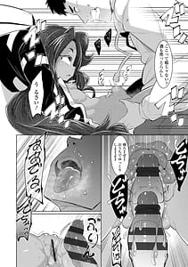 Page 16: 015.jpg | Kouun no Megami | View Page!