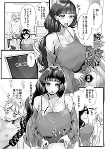 Page 6: 005.jpg | Kowaku Brilliant - Brilliant Temptation | View Page!