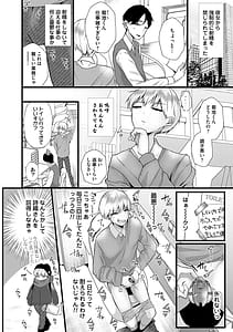 Page 8: 007.jpg | Kowaku Brilliant - Brilliant Temptation | View Page!