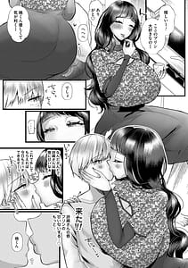 Page 9: 008.jpg | Kowaku Brilliant - Brilliant Temptation | View Page!