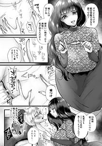 Page 10: 009.jpg | Kowaku Brilliant - Brilliant Temptation | View Page!