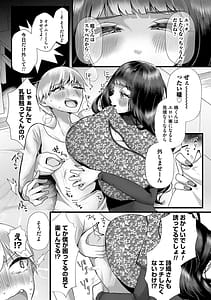 Page 11: 010.jpg | Kowaku Brilliant - Brilliant Temptation | View Page!