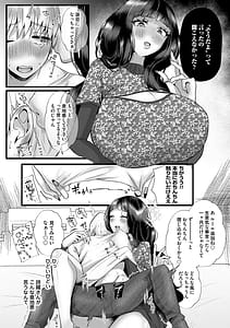 Page 12: 011.jpg | Kowaku Brilliant - Brilliant Temptation | View Page!