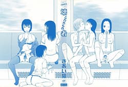 Page 3: 002.jpg | Kowaremono | View Page!