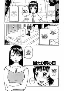 Page 6: 005.jpg | Kowaremono | View Page!