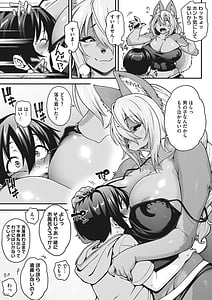 Page 12: 011.jpg | Koyoi Ahito wa Ikaga DeshoukaDigital | View Page!