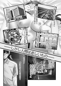Page 6: 005.jpg | Kozukuri Senyou no Mesu Muryou Haifu-chuu. Torotoro de Ima Sugu Tsukaemasu yo 1 | View Page!