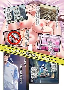 Page 6: 005.jpg | Kozukuri senyou no mesu muryou haifuchuu torotoro de imasugu tsukaemasu yo 18 | View Page!