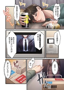 Page 10: 009.jpg | Kozukuri senyou no mesu muryou haifuchuu torotoro de imasugu tsukaemasu yo 18 | View Page!