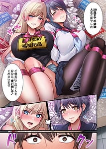 Page 11: 010.jpg | Kozukuri senyou no mesu muryou haifuchuu torotoro de imasugu tsukaemasu yo 18 | View Page!