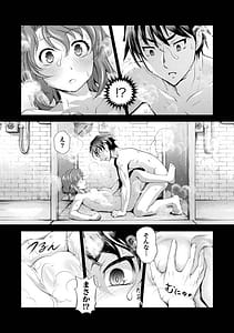Page 4: 003.jpg | Kuchidome No Gohobi Ha Danso Otome to Ichi Erodesu! Volume 1 | View Page!