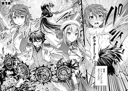Page 5: 004.jpg | Kuchidome No Gohobi Ha Danso Otome to Ichi Erodesu! Volume 1 | View Page!