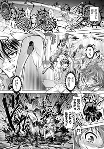 Page 6: 005.jpg | Kuchidome No Gohobi Ha Danso Otome to Ichi Erodesu! Volume 1 | View Page!