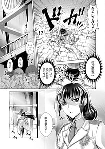 Page 9: 008.jpg | Kuchidome No Gohobi Ha Danso Otome to Ichi Erodesu! Volume 1 | View Page!