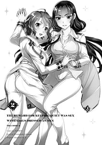Page 2: 001.jpg | Kuchidome No Gohobi Ha Danso Otome to Ichi Erodesu! Volume 2 | View Page!