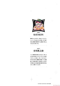 Page 2: 001.jpg | Kuchidome No Gohobi Ha Danso Otome to Ichi Erodesu! Volume 3 | View Page!