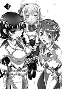 Page 3: 002.jpg | Kuchidome No Gohobi Ha Danso Otome to Ichi Erodesu! Volume 3 | View Page!