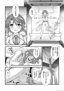 Page 8: 007.jpg | Kuchidome No Gohobi Ha Danso Otome to Ichi Erodesu! Volume 3 | View Page!
