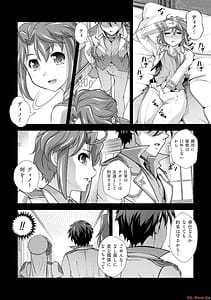 Page 10: 009.jpg | Kuchidome No Gohobi Ha Danso Otome to Ichi Erodesu! Volume 3 | View Page!