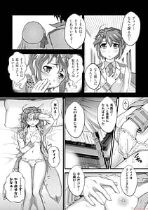 Page 11: 010.jpg | Kuchidome No Gohobi Ha Danso Otome to Ichi Erodesu! Volume 3 | View Page!