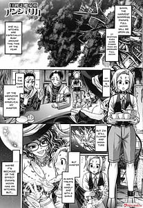 Page 8: 007.jpg | Kuchikiki Majo no Angelica | View Page!
