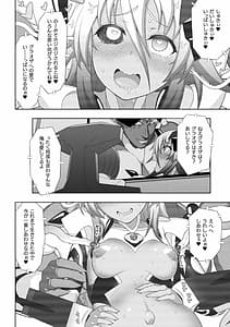 Page 16: 015.jpg | Kukkoro Heroines Vol.16 | View Page!