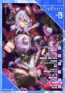 Page 2: 001.jpg | Kukkoro Heroines Vol.19 | View Page!