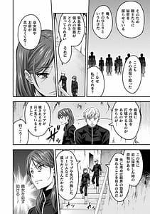 Page 12: 011.jpg | Kukkoro Heroines Vol.19 | View Page!