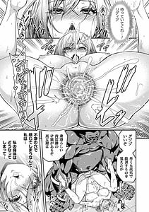 Page 13: 012.jpg | Kukkoro Heroines Vol.19 | View Page!